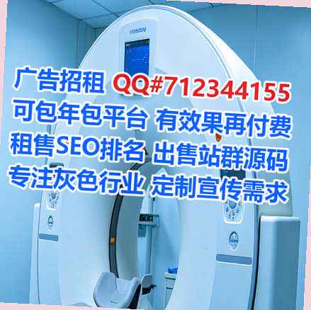 丰泽试管婴儿文化门市部